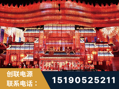 永济-2021央视春晚舞台项目