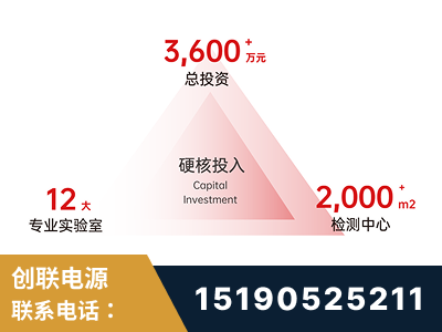 永济-研发创新能力强